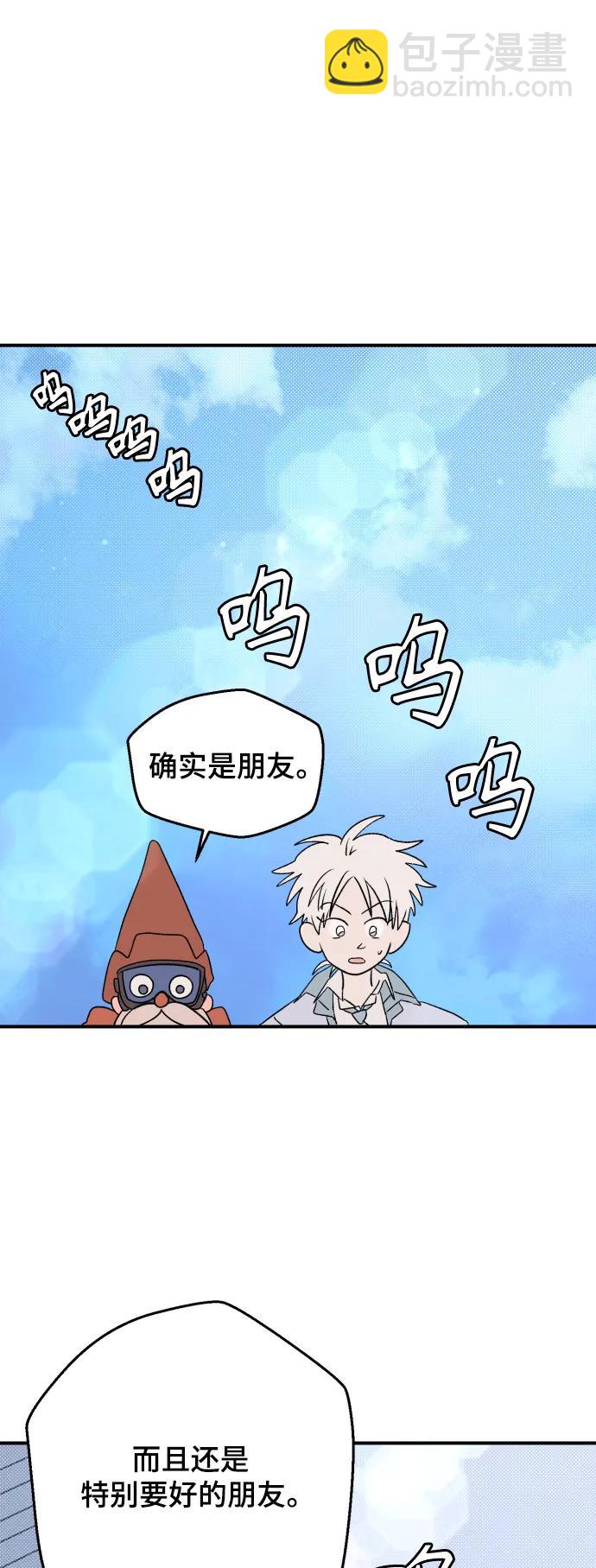 [第11话] 第二份礼物（4）17