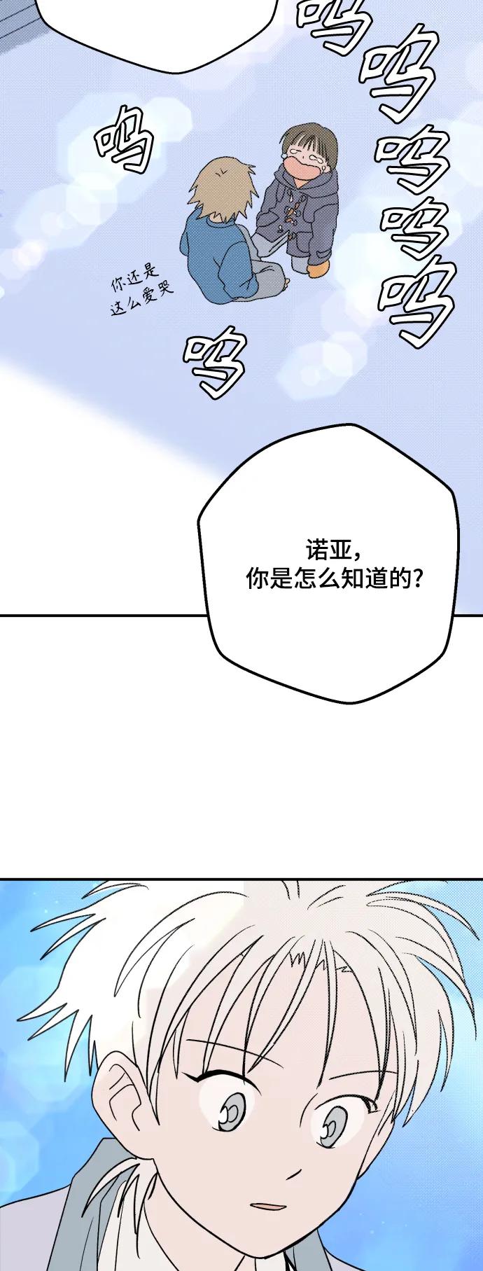 [第11话] 第二份礼物（4）18