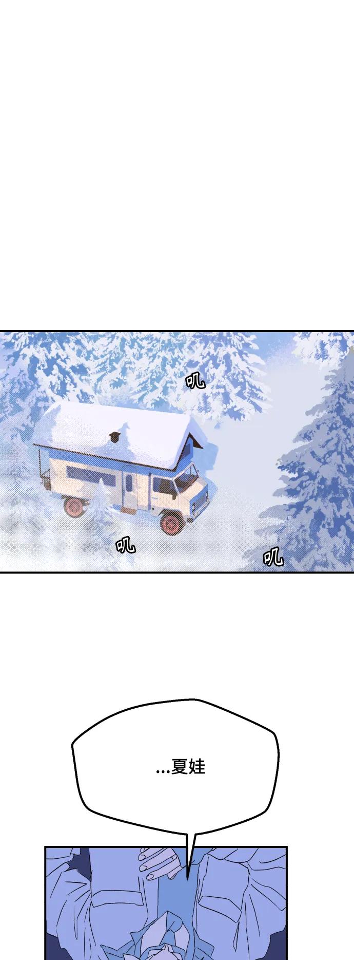 [第11话] 第二份礼物（4）28
