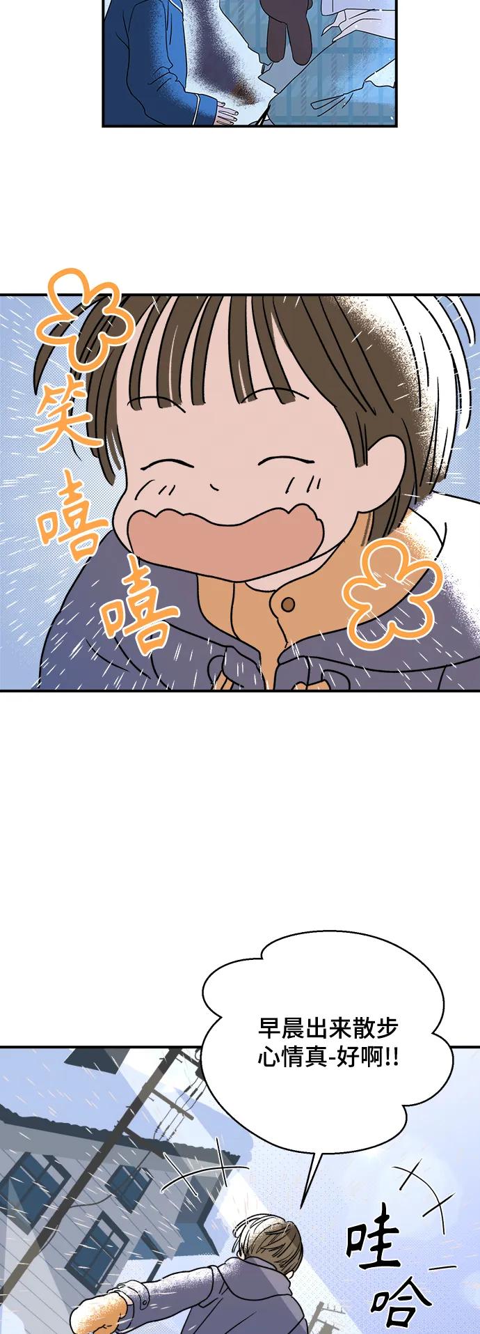 [第11话] 第二份礼物（4）3