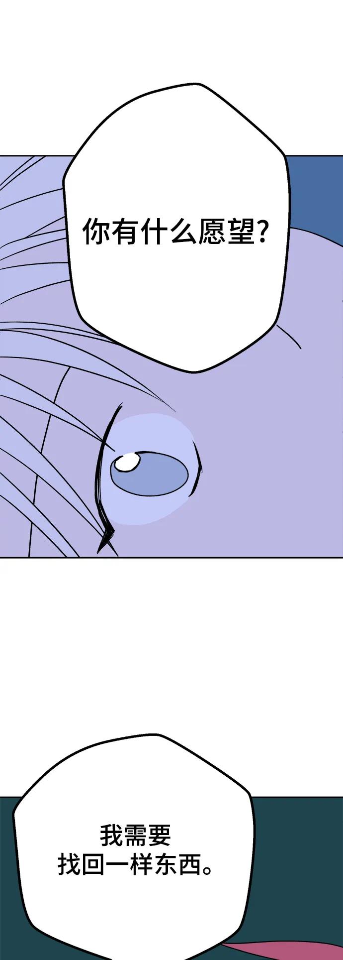 [第11话] 第二份礼物（4）38