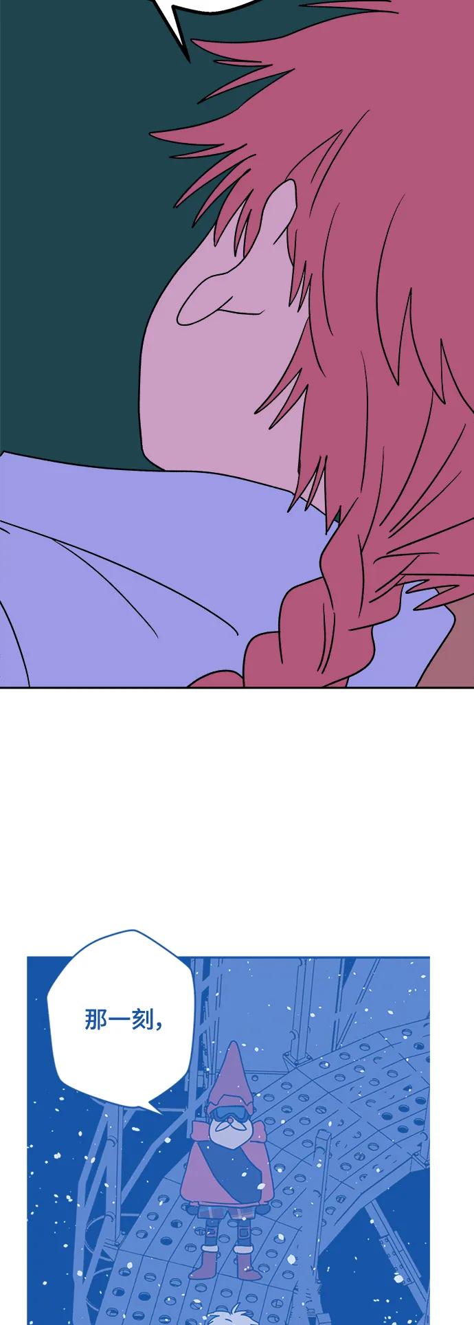 [第11话] 第二份礼物（4）39