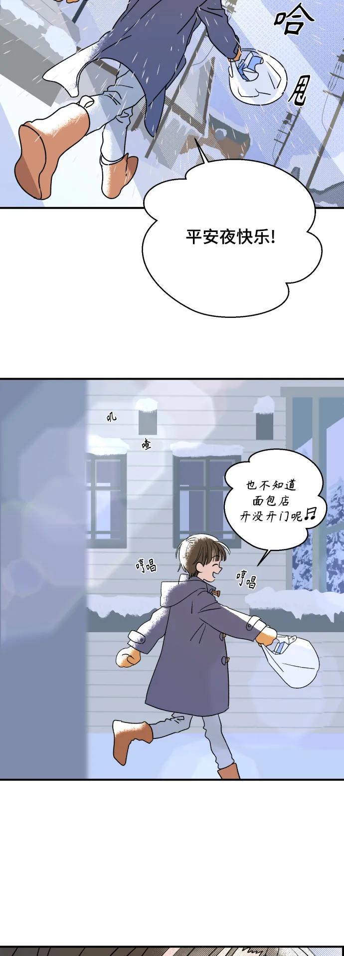[第11话] 第二份礼物（4）4