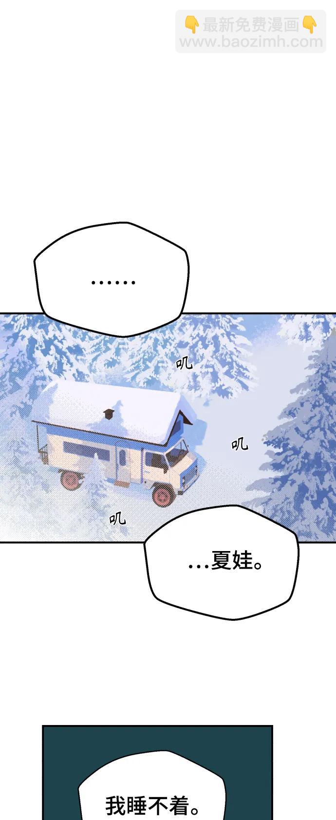 [第11话] 第二份礼物（4）41