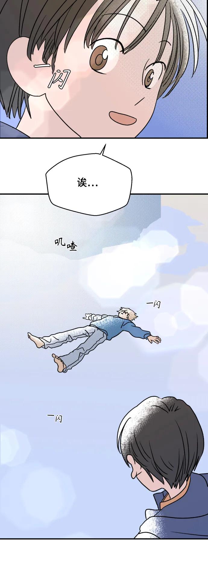[第11话] 第二份礼物（4）5