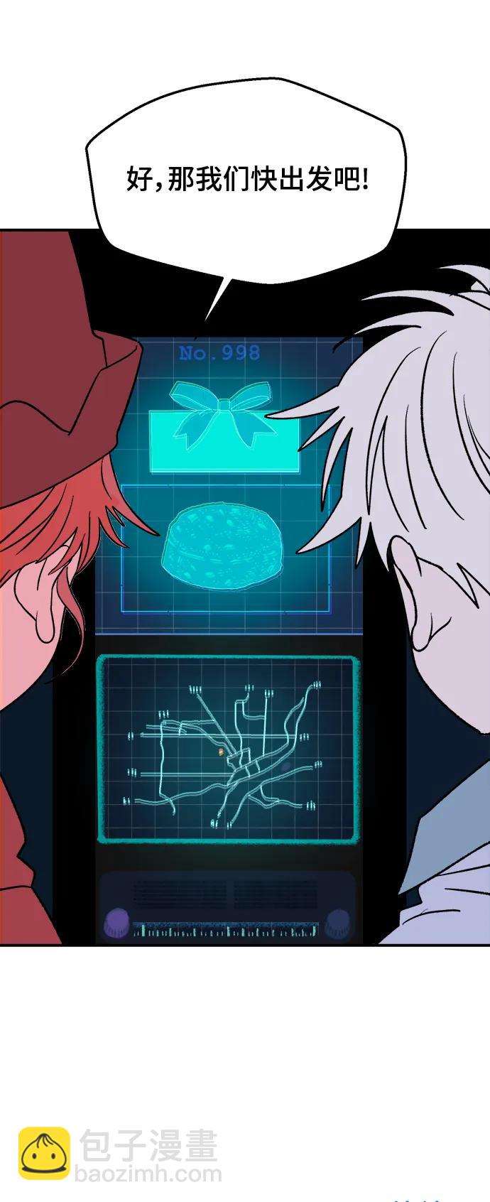[第11话] 第二份礼物（4）57