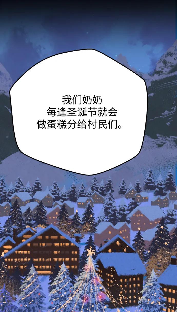 [第13话] 第三份礼物（2）34