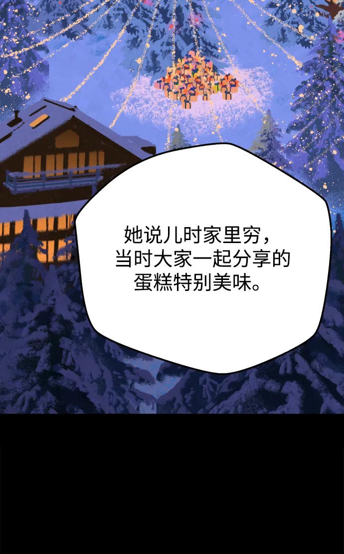 [第13话] 第三份礼物（2）35
