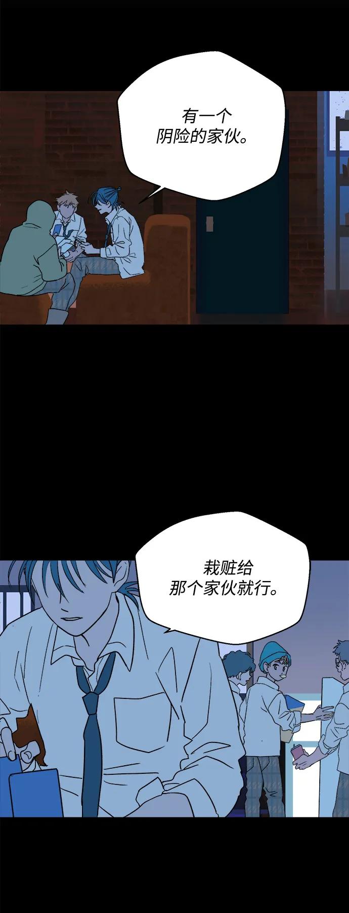 [第14话] 第三份礼物（3）32