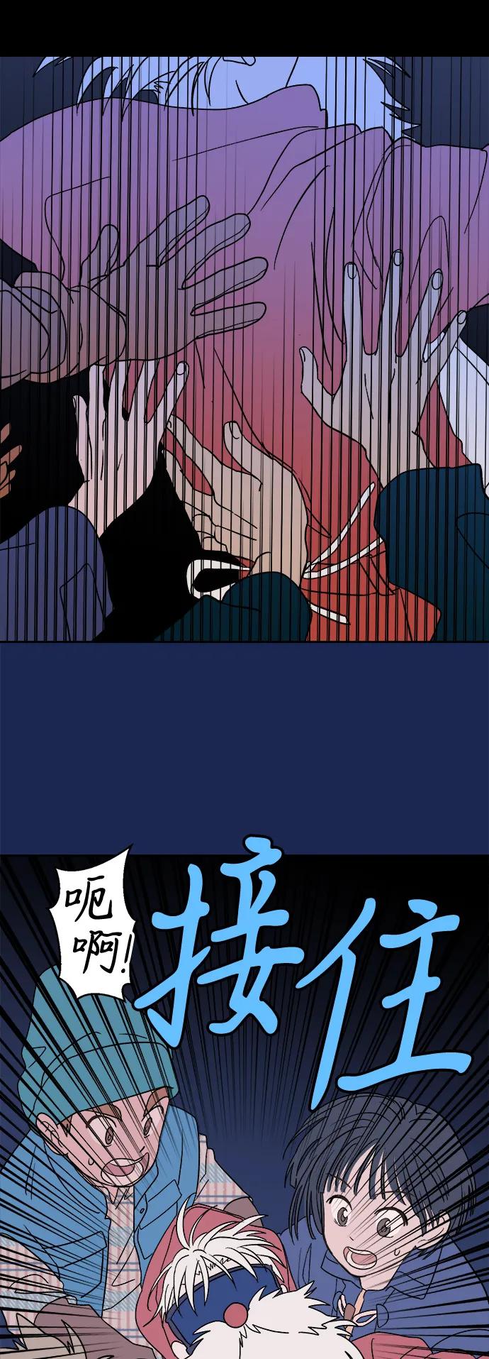[第14话] 第三份礼物（3）57