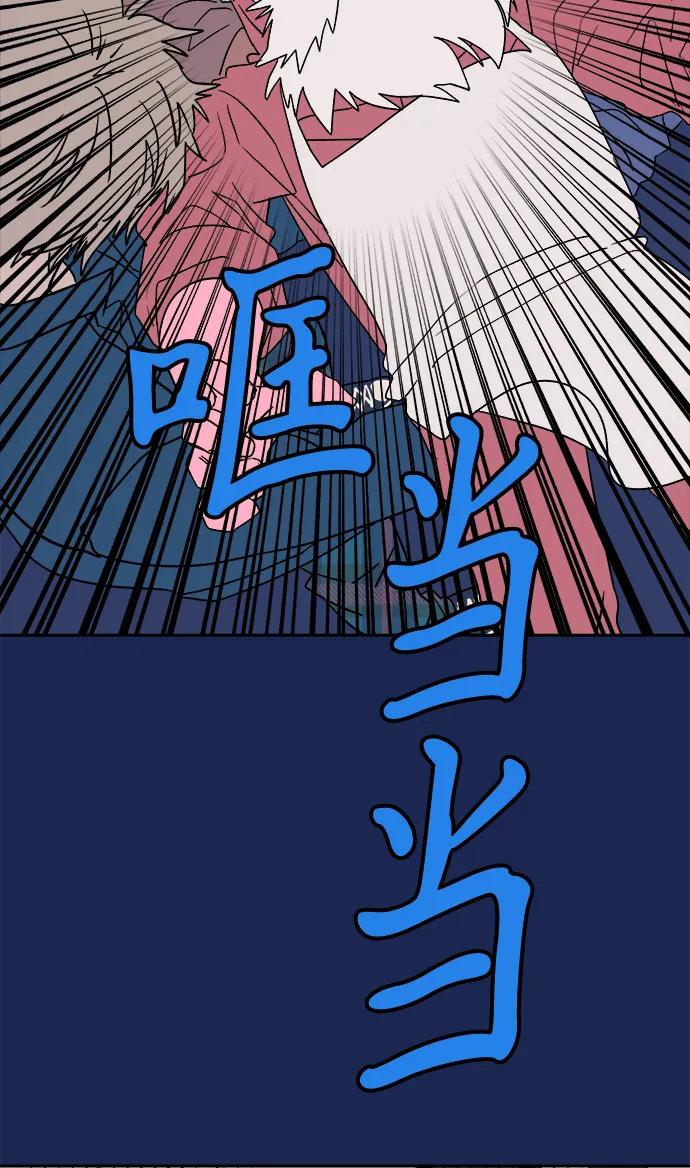 [第14话] 第三份礼物（3）58