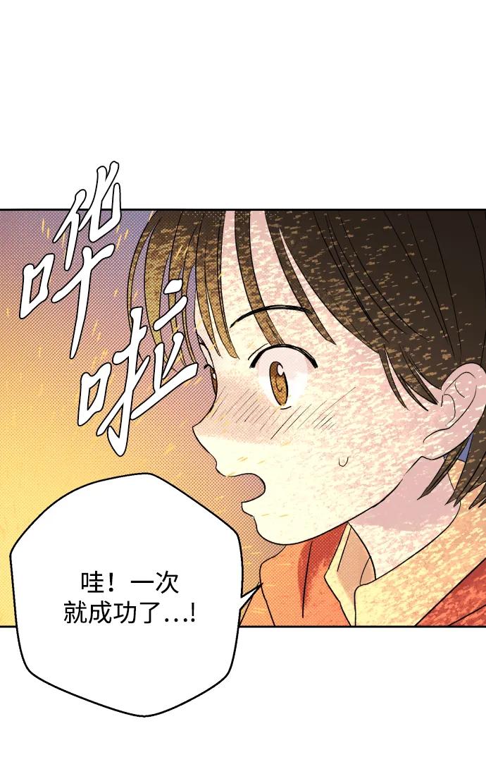 [第15话] 第三份礼物（4）36