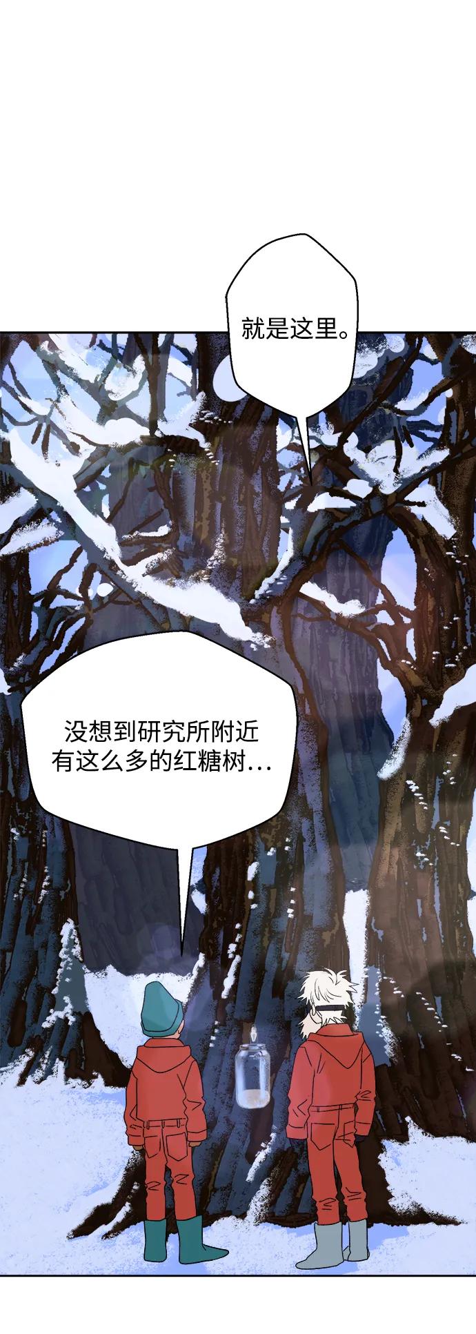 [第15话] 第三份礼物（4）6