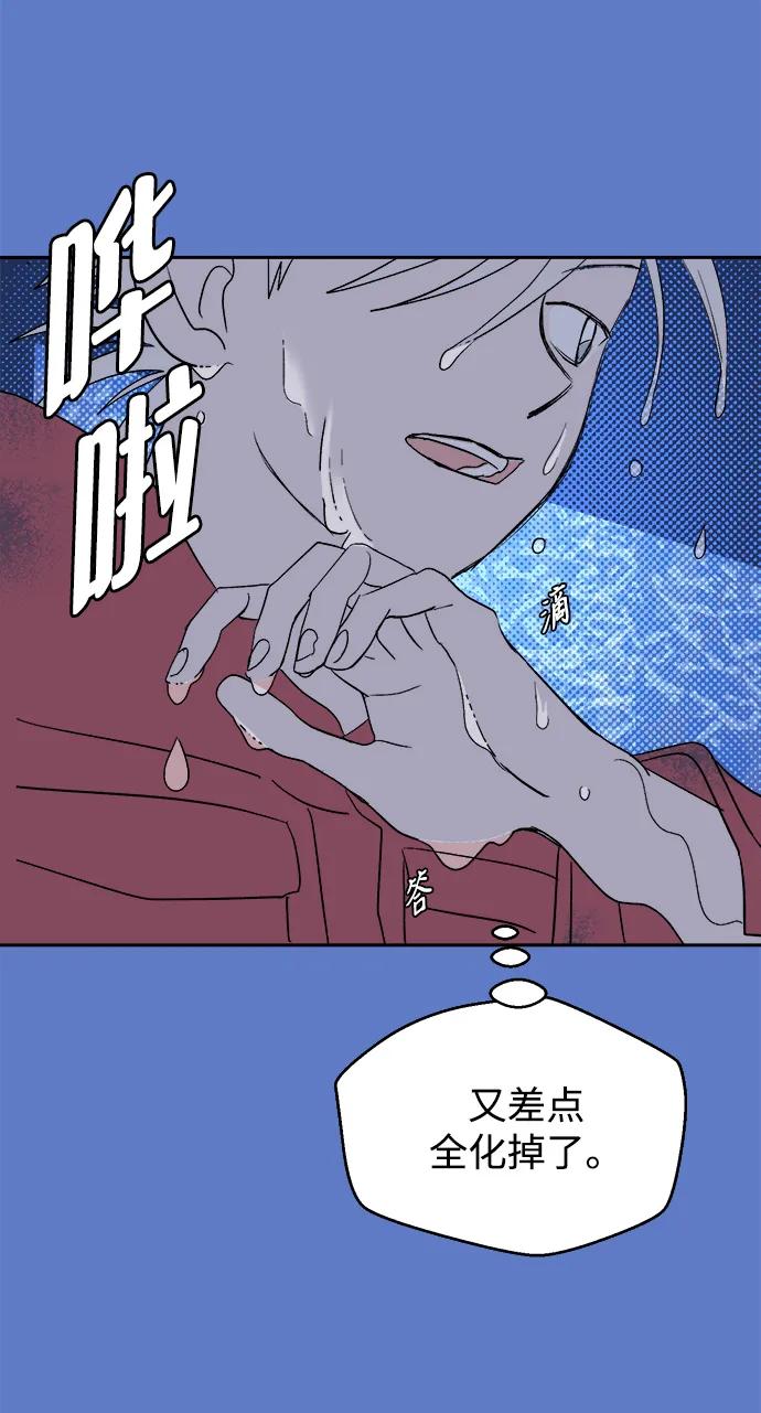 [第15话] 第三份礼物（4）78
