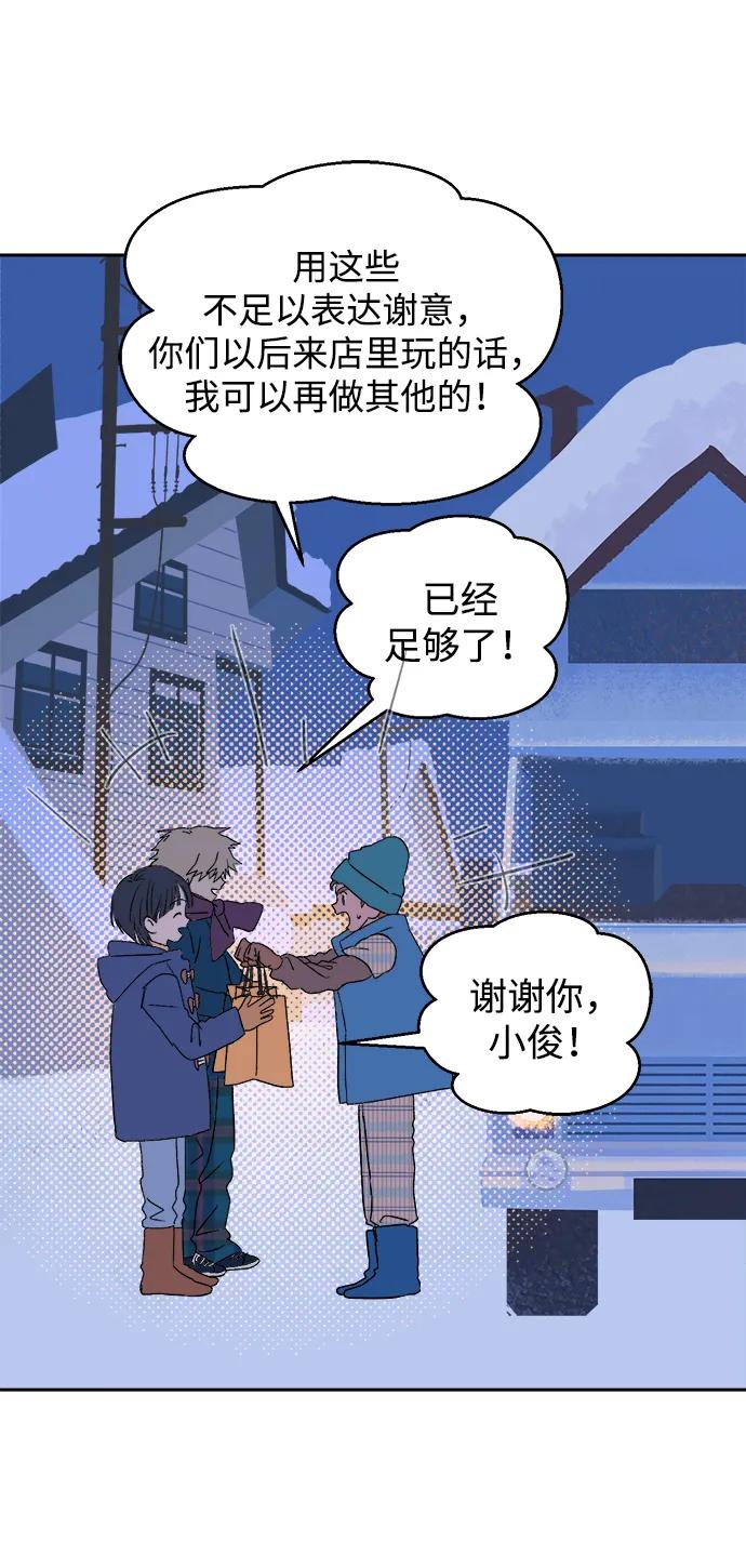 [第16话] 第三份礼物（5）18