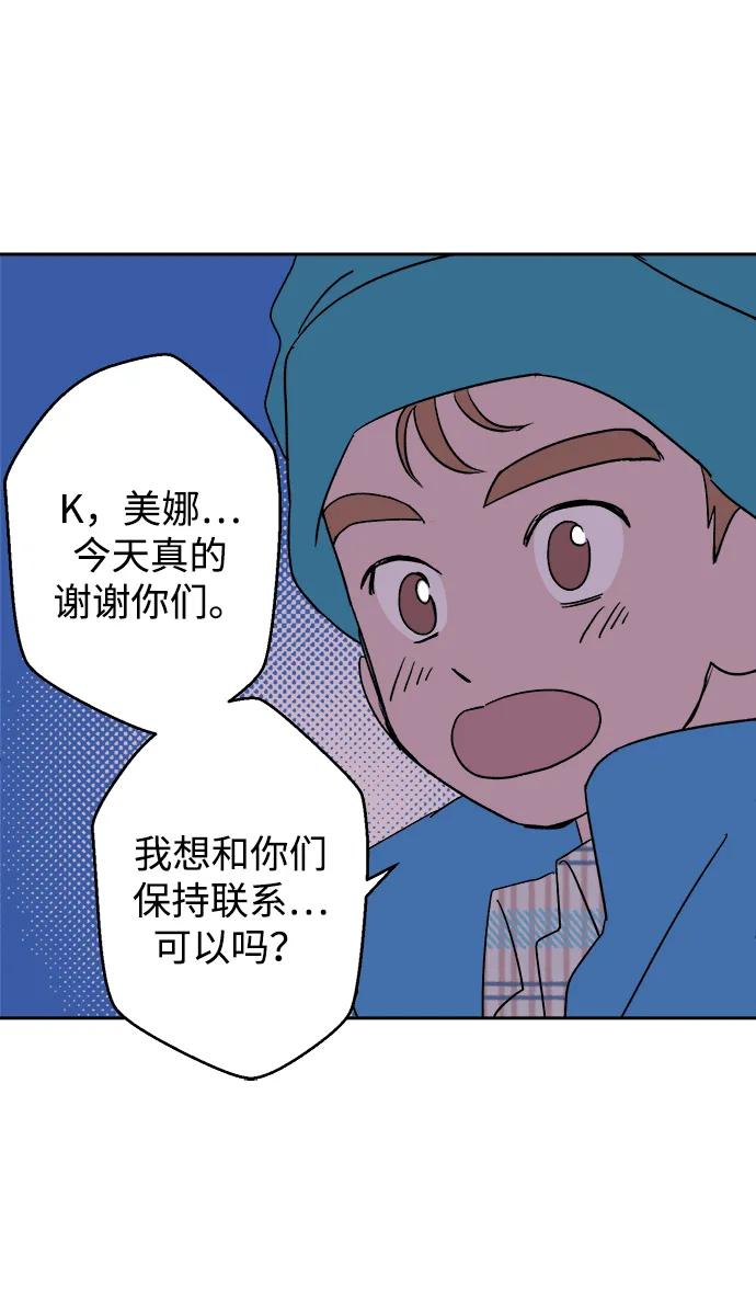 [第16话] 第三份礼物（5）19