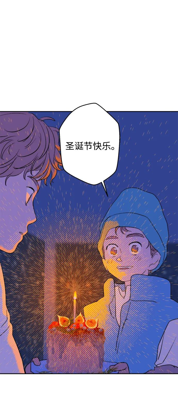 [第16话] 第三份礼物（5）28