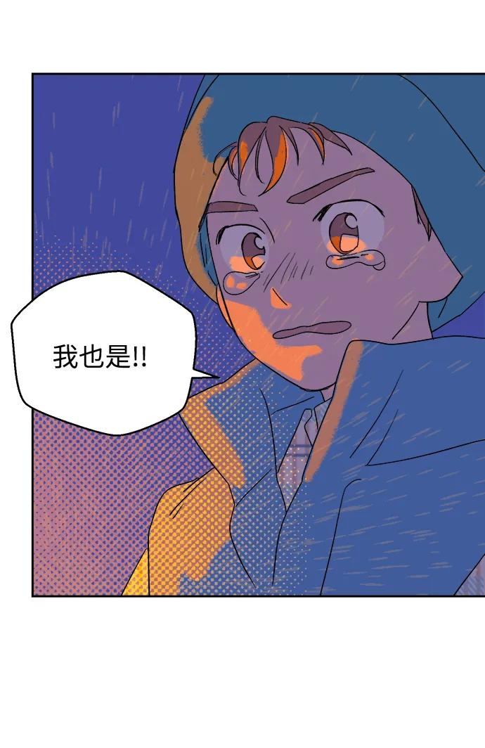 [第16话] 第三份礼物（5）46