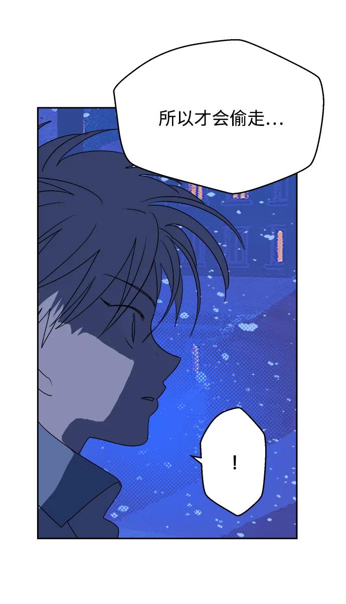 [第17话] 第四份礼物47