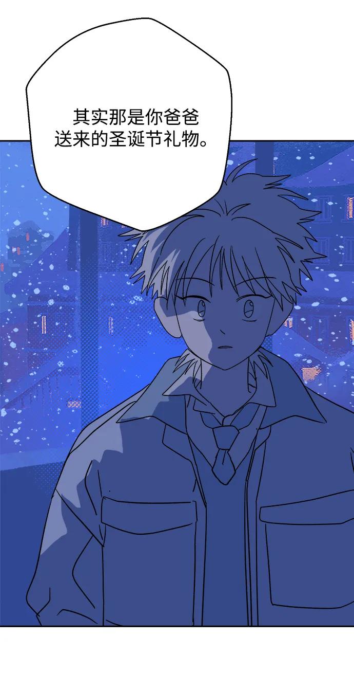 [第17话] 第四份礼物48