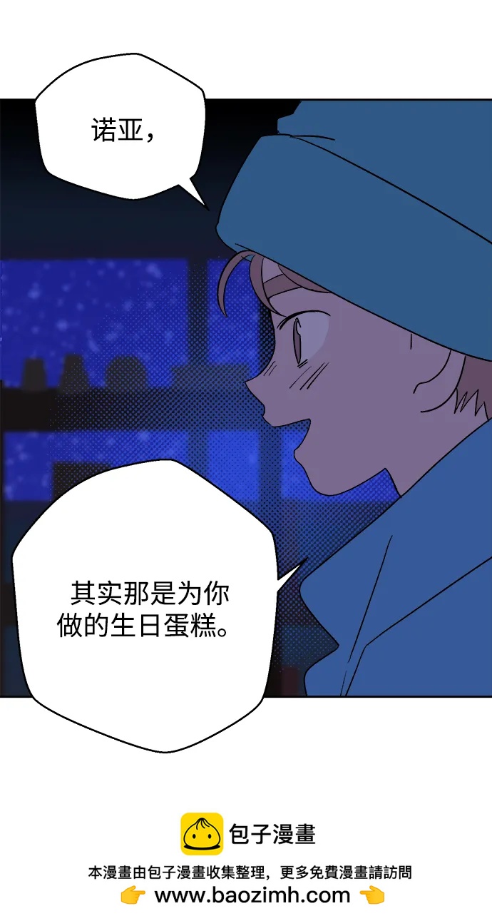 [第17话] 第四份礼物61