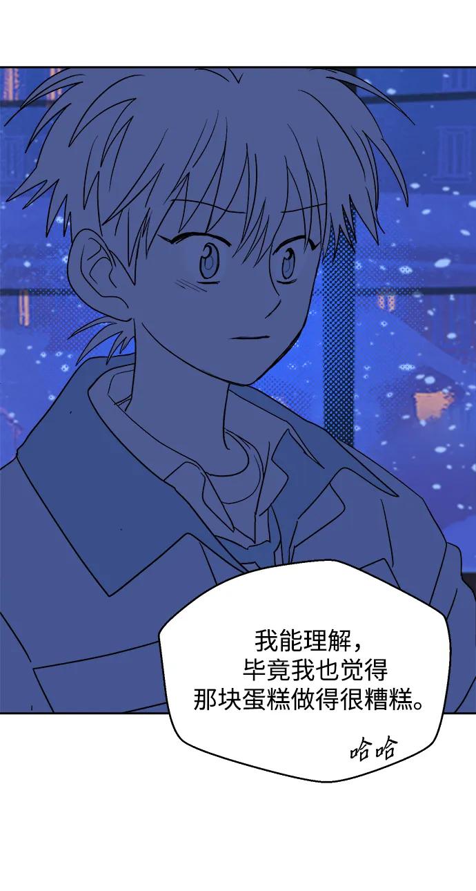 [第17话] 第四份礼物63