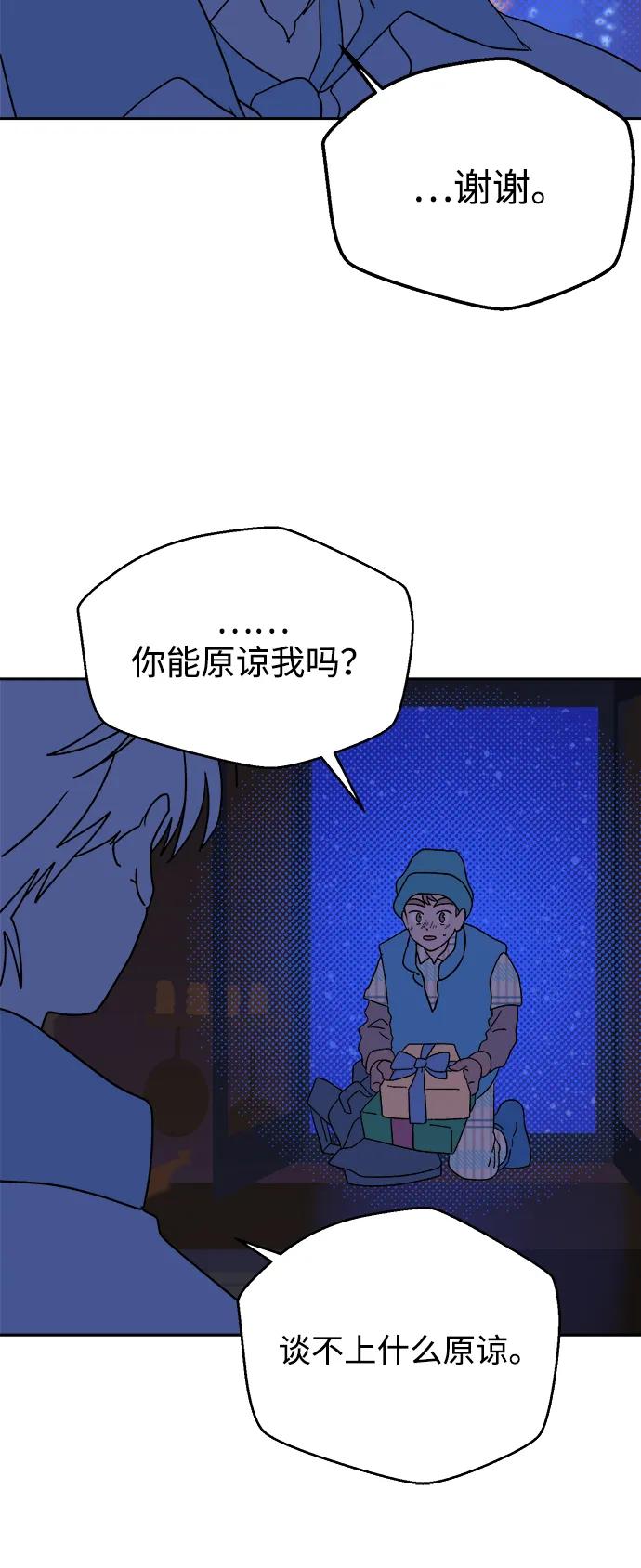 [第17话] 第四份礼物66