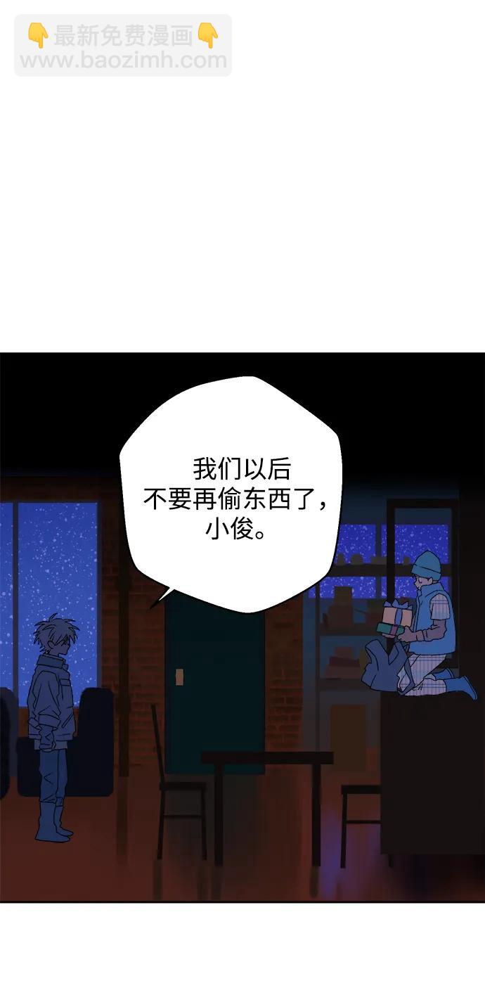 [第17话] 第四份礼物67