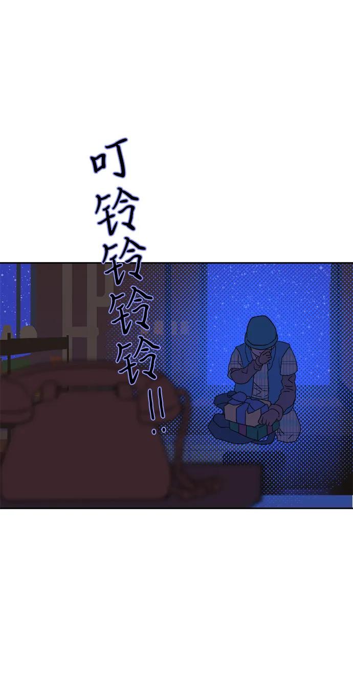 [第17话] 第四份礼物71
