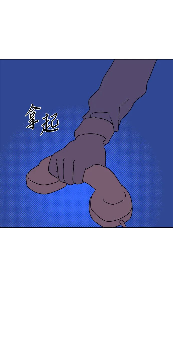 [第17话] 第四份礼物75