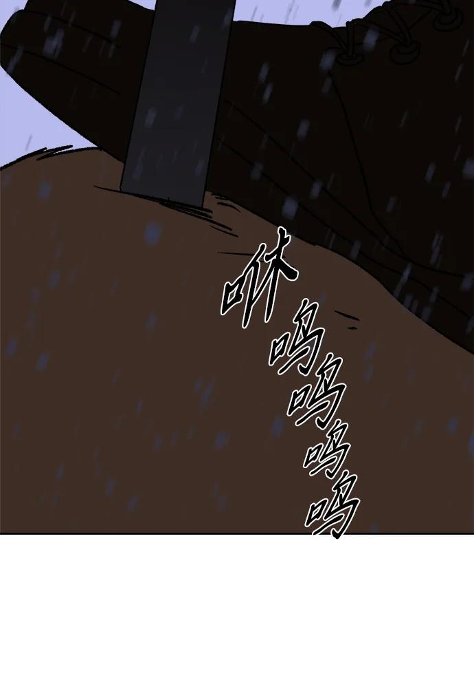 [第17话] 第四份礼物88