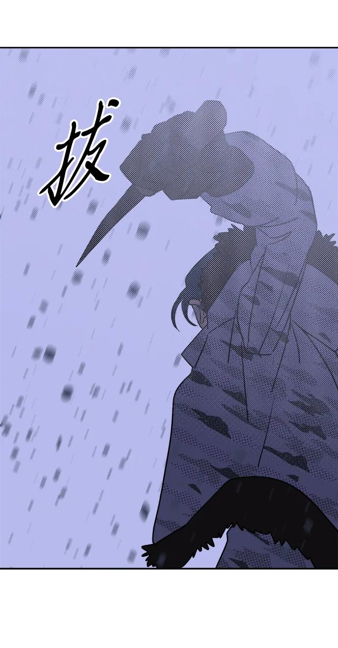 [第17话] 第四份礼物89