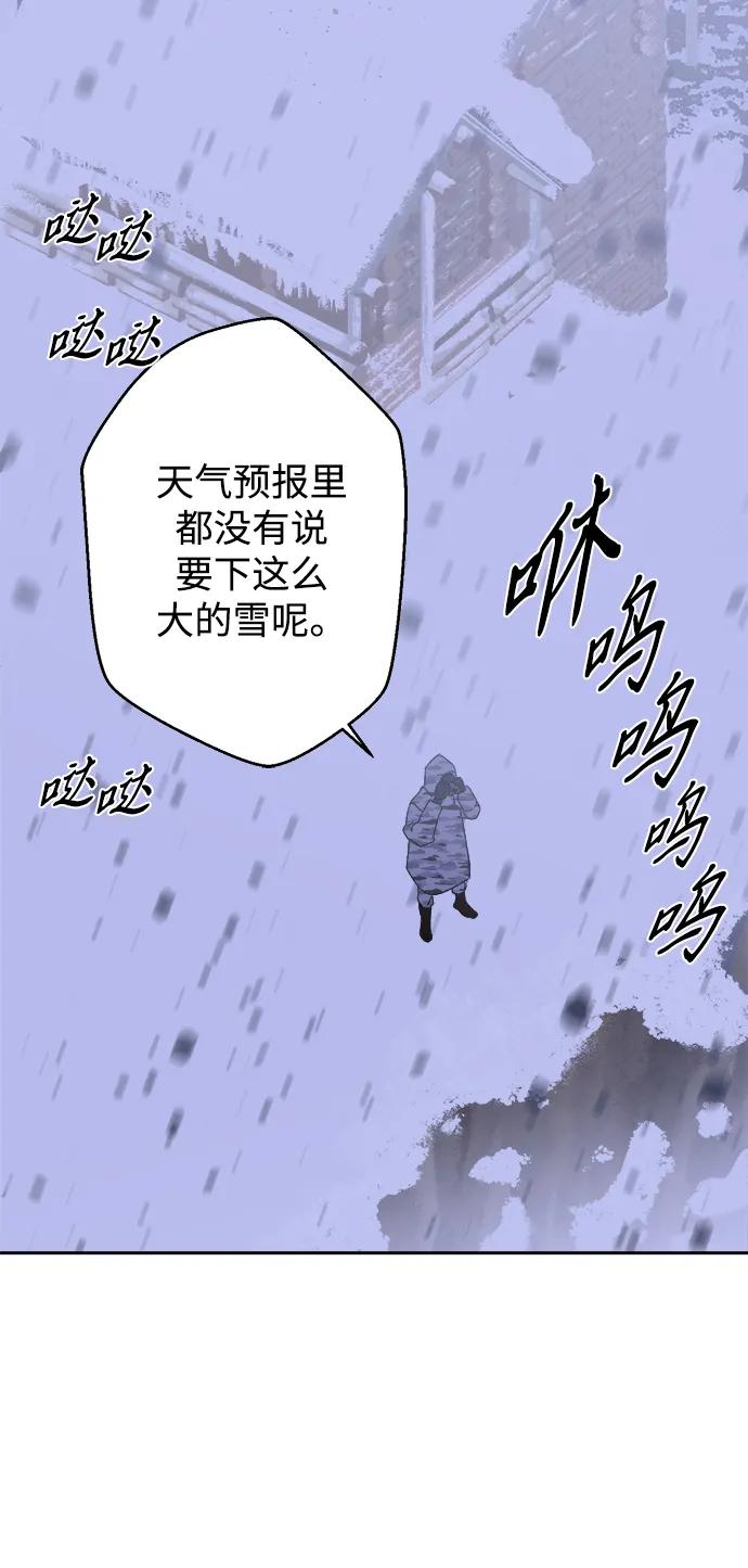 [第17话] 第四份礼物91