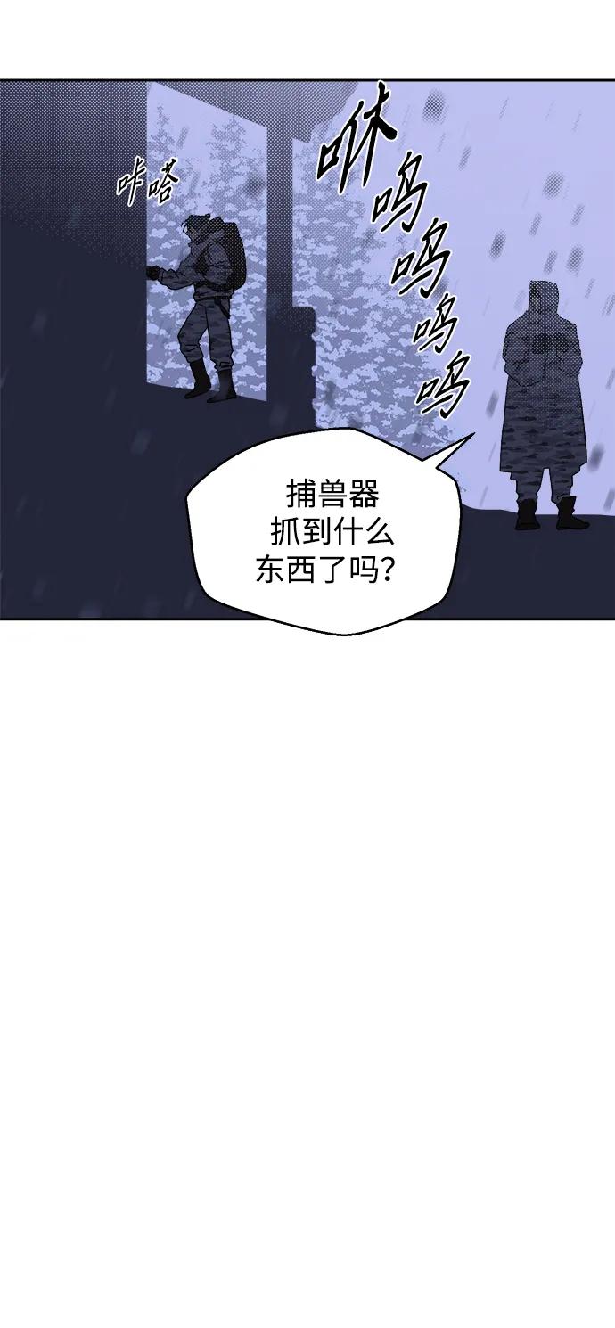 [第17话] 第四份礼物93