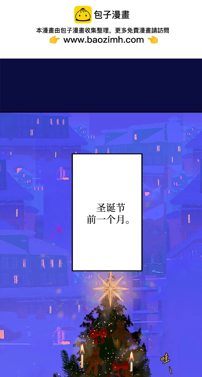 [第18话] 大人们1