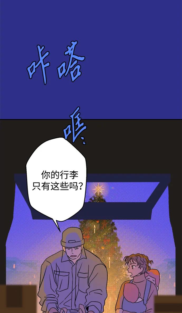 [第18话] 大人们11