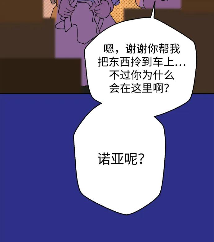 [第18话] 大人们12