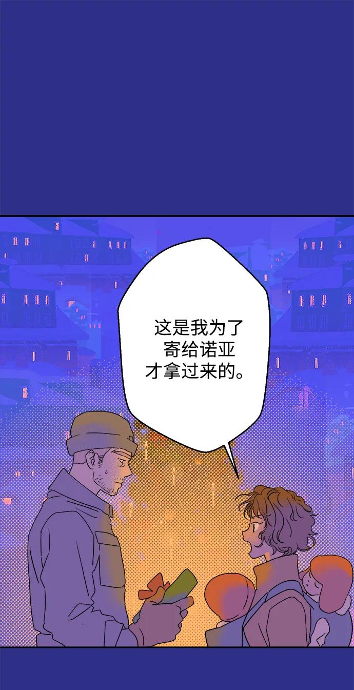 [第18话] 大人们17