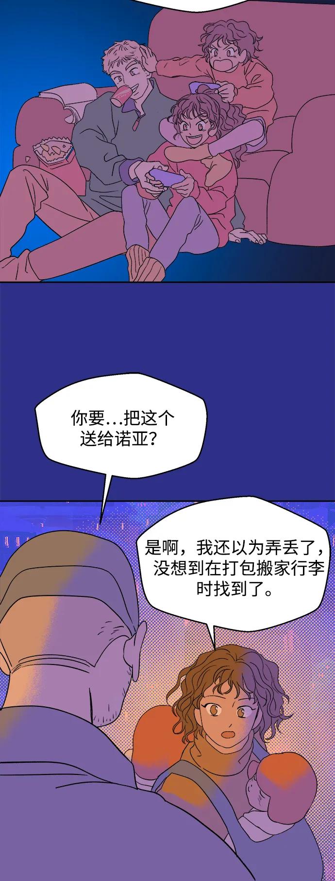 [第18话] 大人们19