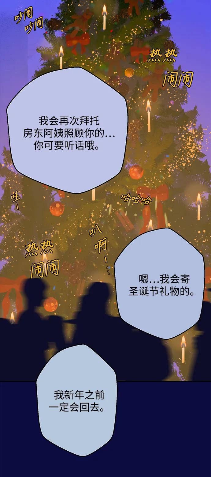 [第18话] 大人们2