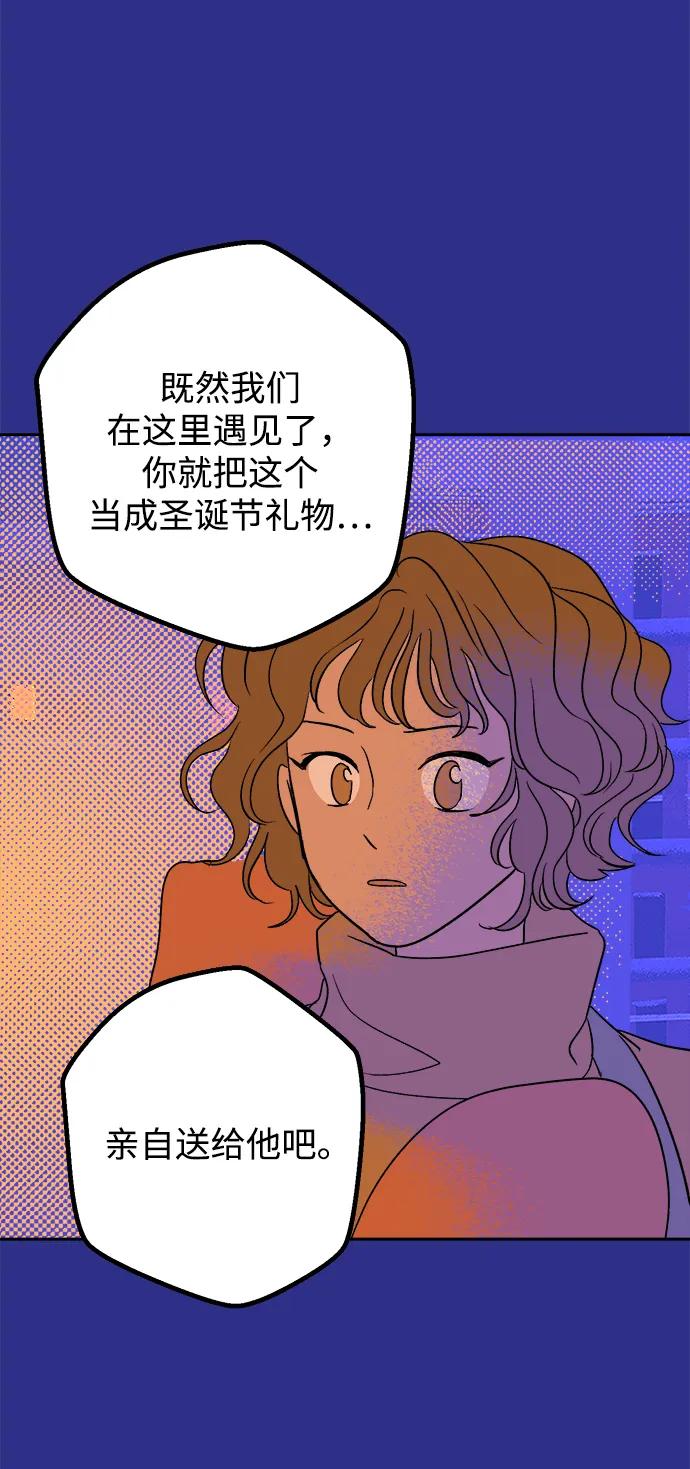 [第18话] 大人们22