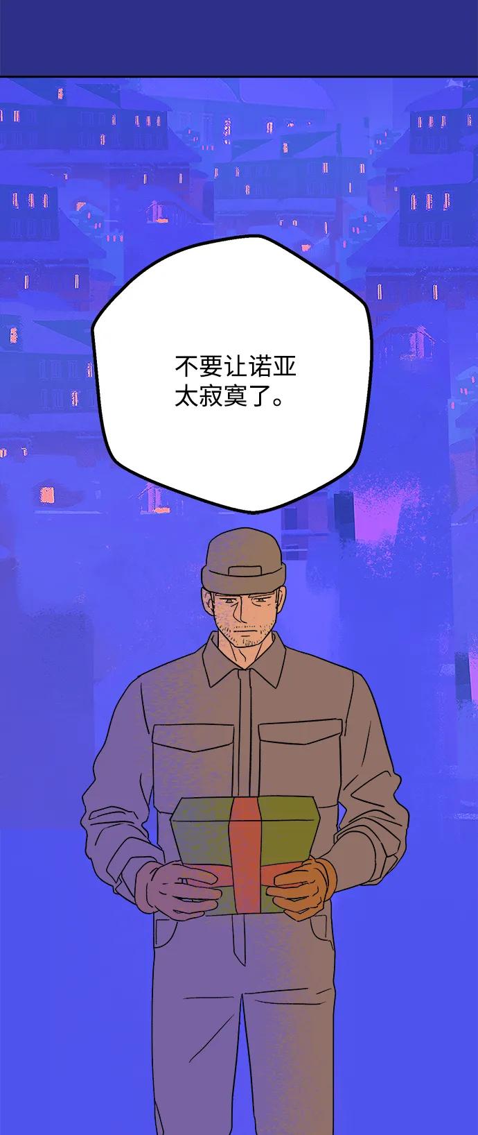 [第18话] 大人们23