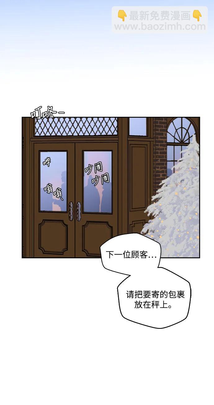 [第18话] 大人们25