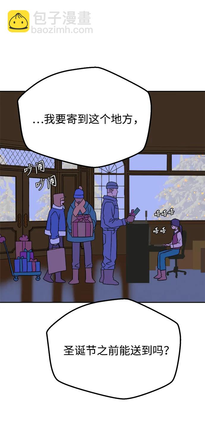 [第18话] 大人们26