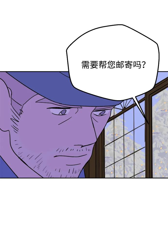 [第18话] 大人们28