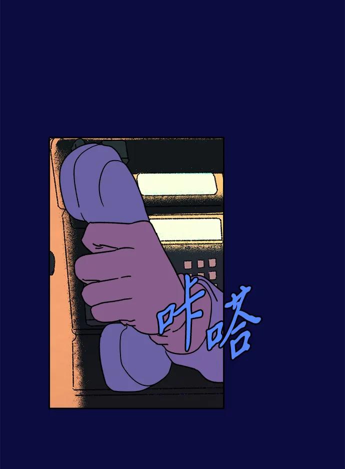 [第18话] 大人们3