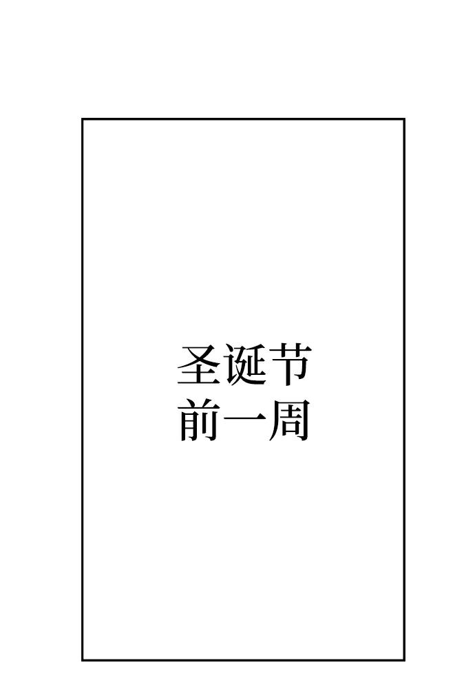 [第18话] 大人们31