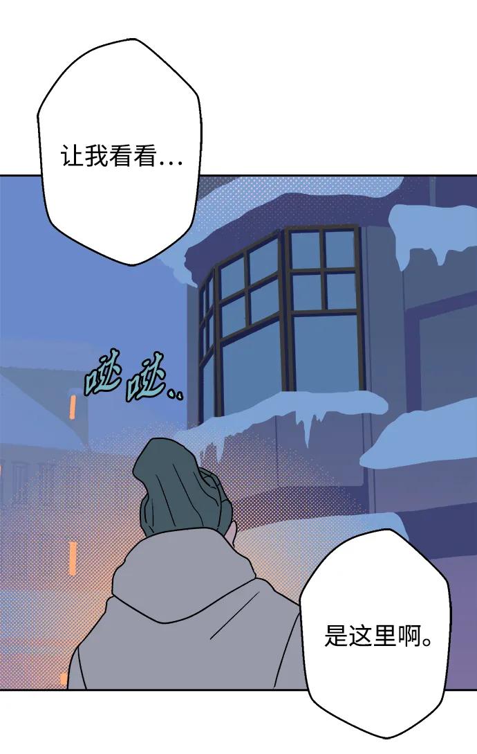[第18话] 大人们33