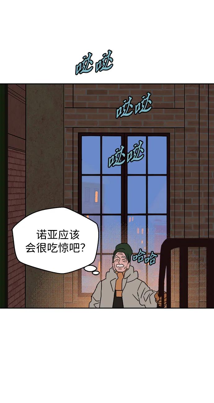 [第18话] 大人们34