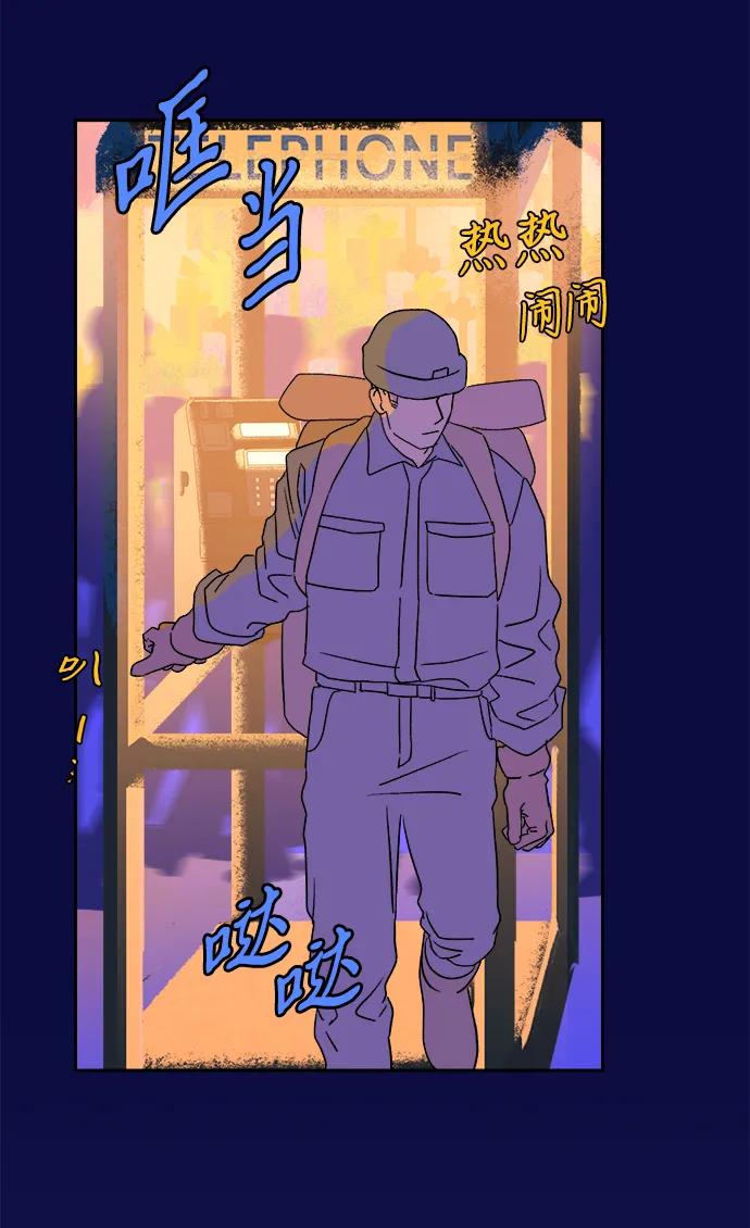 [第18话] 大人们4